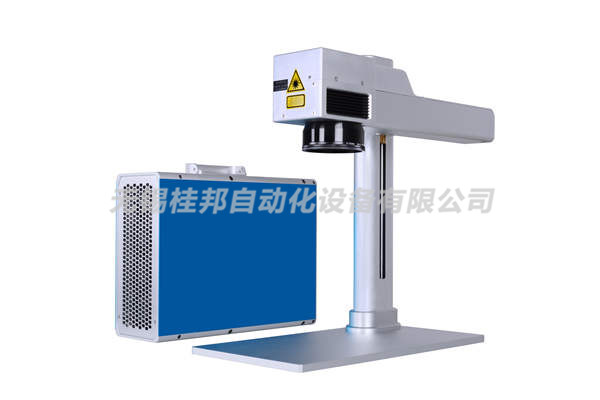 臺式光纖激光打標機
